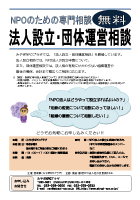 NPO@lݗu
