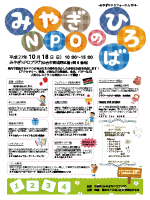 NPO@lݗu