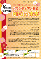 チラシ表
