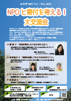 チラシ表