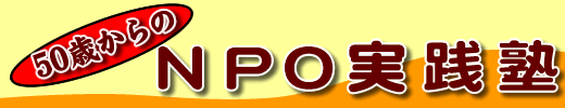 50΂NPOHm