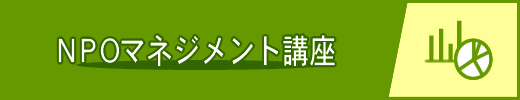 NPO}lWgu