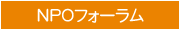 NPOtH[