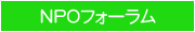 NPOtH[