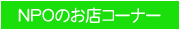 NPÔXR[i[