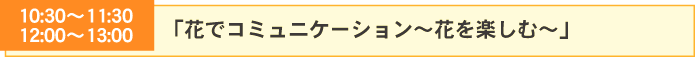 ԂŃR~jP[V@Ԃy