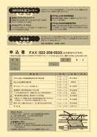 NPOЂ΃`V