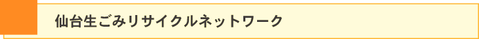 䐶݃TCNlbg[N