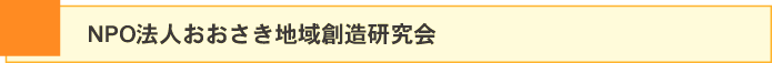 NPO@lnn