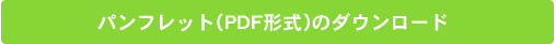 PDFf[^͂炩