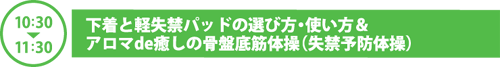 ɂӂȂUinփ