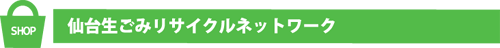 䐶݃TCNlbg[N