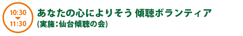Ȃ̐Sɂ肻 X{eBA