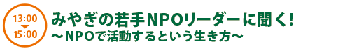 ݂€̎NPO[_[ɕ!@NPOŊƂ