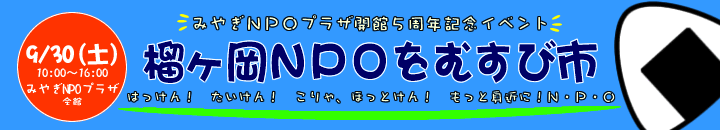 փNPOނюs