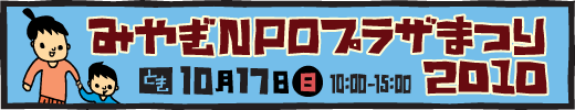 ݂€NPOvU܂2010