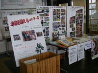 杜の都仙台ナショナルトラスト展示 その1
